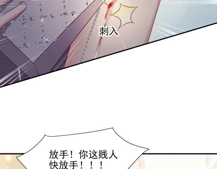 第79话 当众的拥吻和誓言(1/3)-第79话