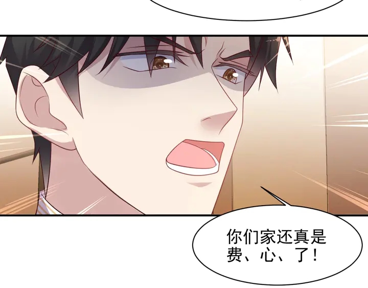 第79话 当众的拥吻和誓言(1/3)-第79话