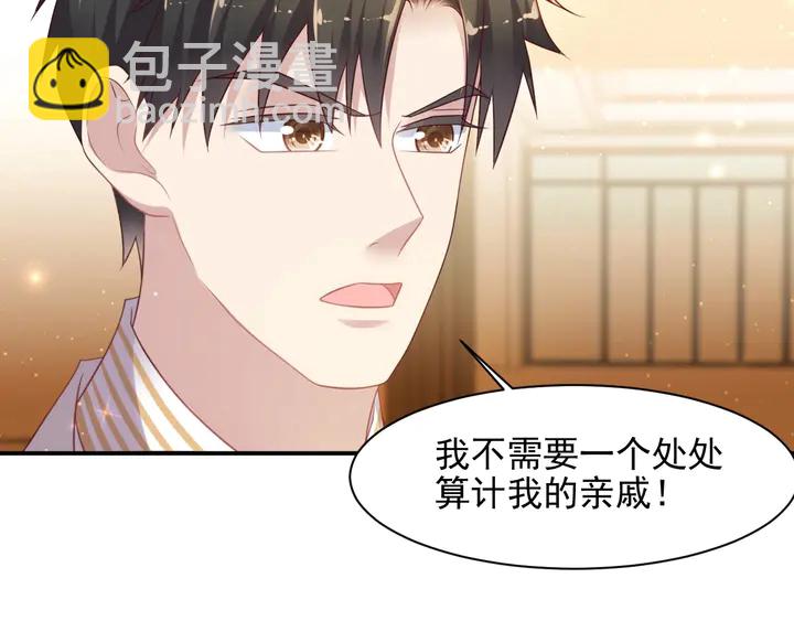 第79话 当众的拥吻和誓言(1/3)-第79话
