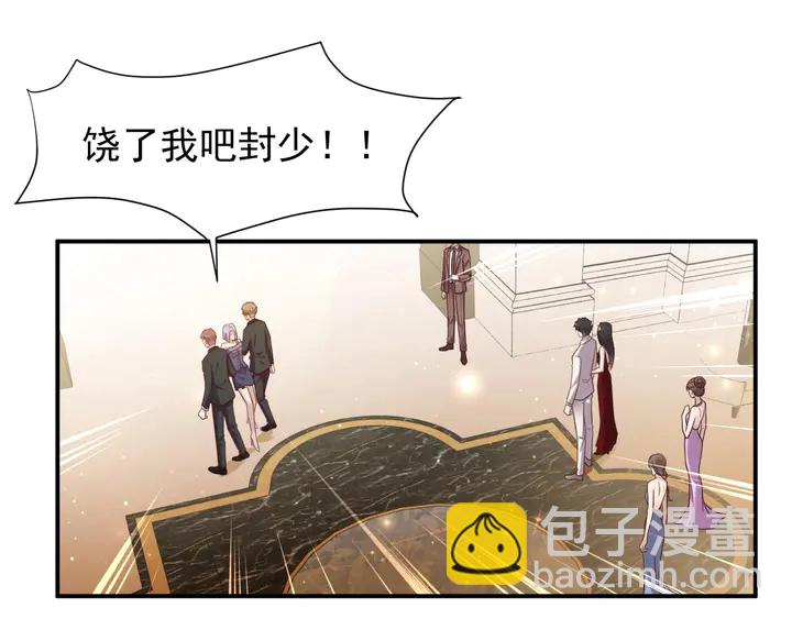 第79话 当众的拥吻和誓言(1/3)-第79话