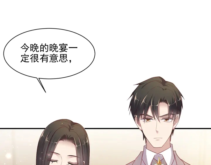 第79话 当众的拥吻和誓言(1/3)-第79话
