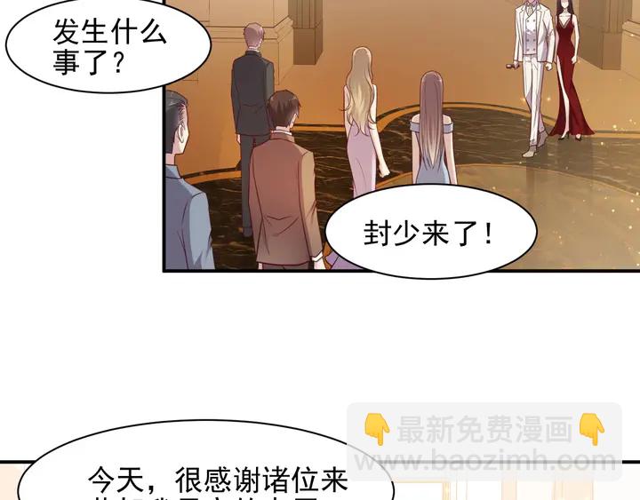 第79话 当众的拥吻和誓言(1/3)-第79话