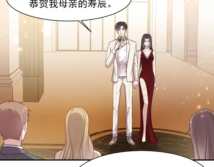 第79话 当众的拥吻和誓言(1/3)-第79话