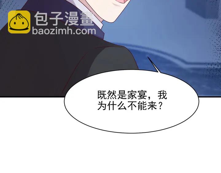 第79话 当众的拥吻和誓言(1/3)-第79话