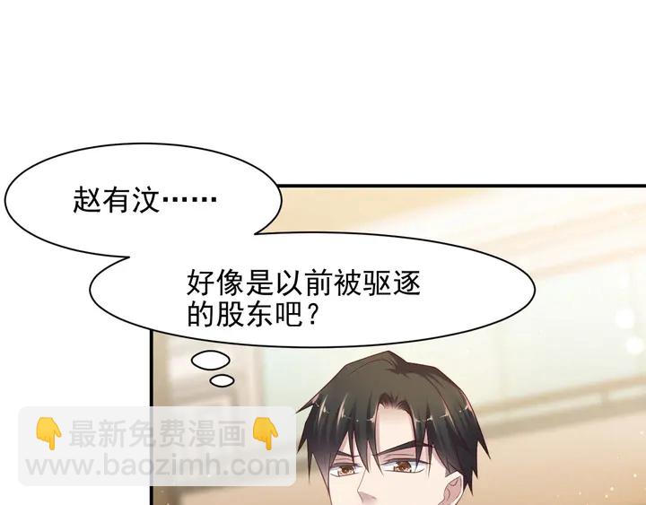 第79话 当众的拥吻和誓言(1/3)-第79话
