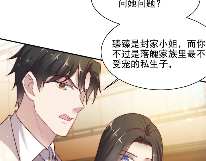 第79话 当众的拥吻和誓言(1/3)-第79话