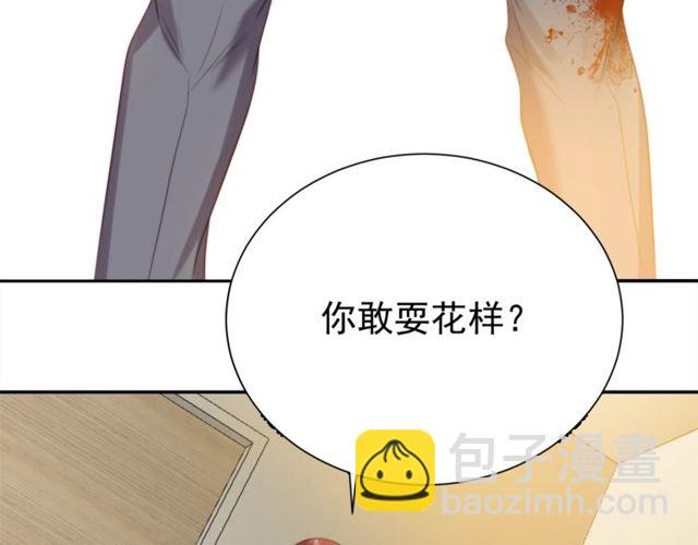 第9话 那个男人是谁？！(1/3)-第9话