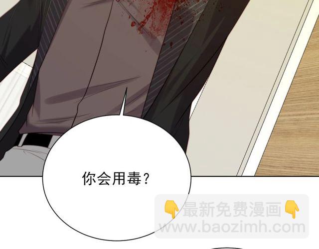 第9话 那个男人是谁？！(1/3)-第9话