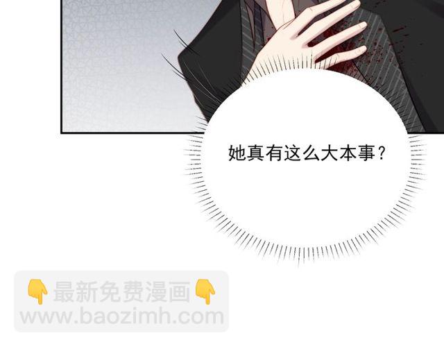 第9话 那个男人是谁？！(1/3)-第9话