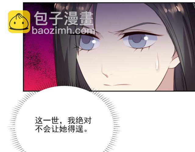 第9话 那个男人是谁？！(1/3)-第9话