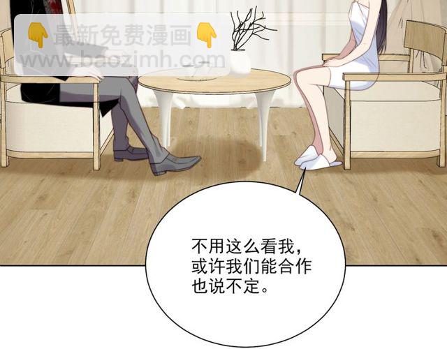 第9话 那个男人是谁？！(1/3)-第9话
