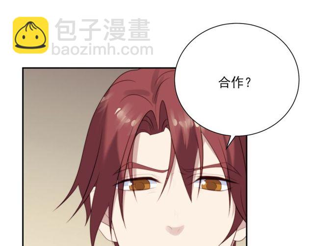 第9话 那个男人是谁？！(1/3)-第9话