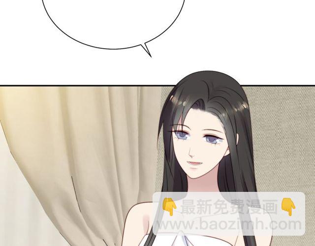 第9话 那个男人是谁？！(1/3)-第9话