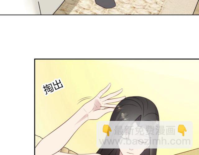 第9话 那个男人是谁？！(1/3)-第9话