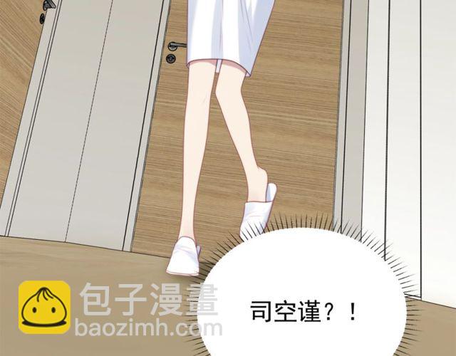 第9话 那个男人是谁？！(1/3)-第9话
