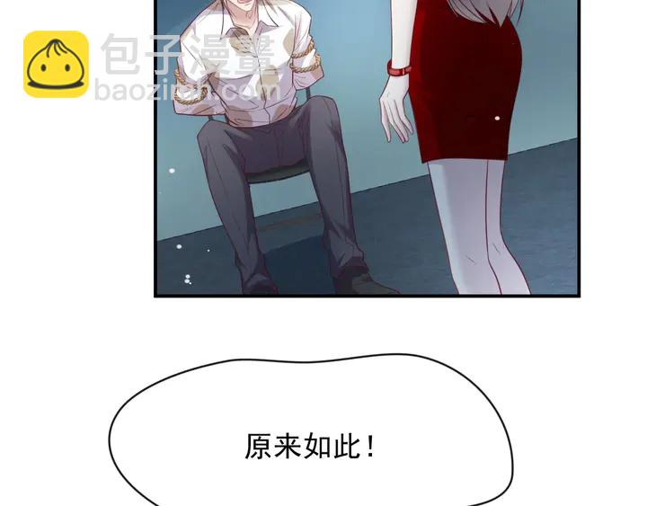 第81话 你，相信重生吗？(1/3)-第81话