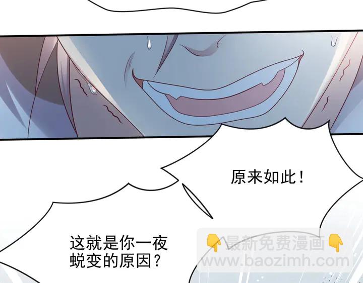第81话 你，相信重生吗？(1/3)-第81话