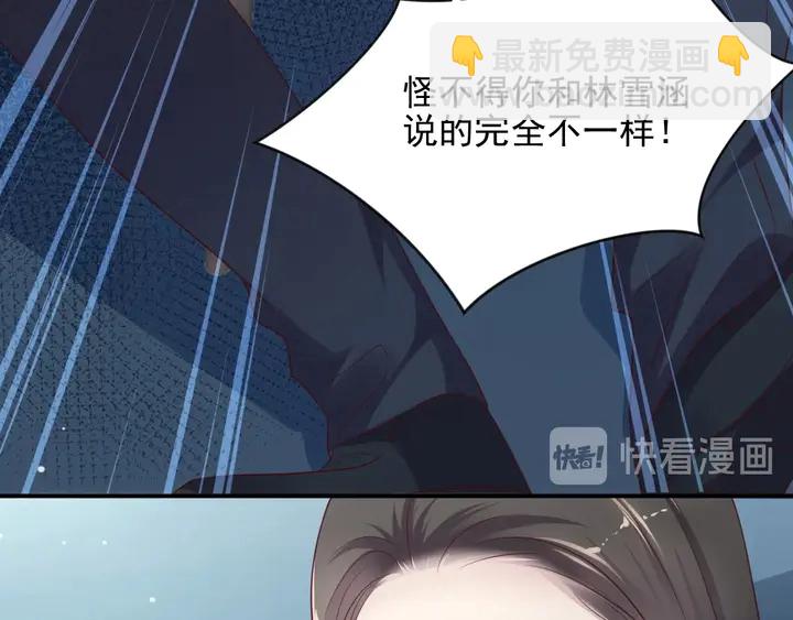 第81话 你，相信重生吗？(1/3)-第81话
