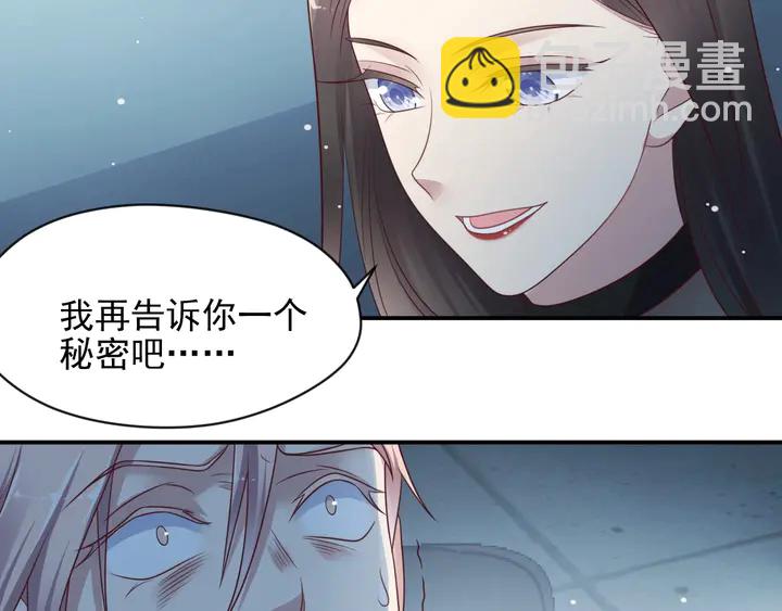 第81话 你，相信重生吗？(1/3)-第81话