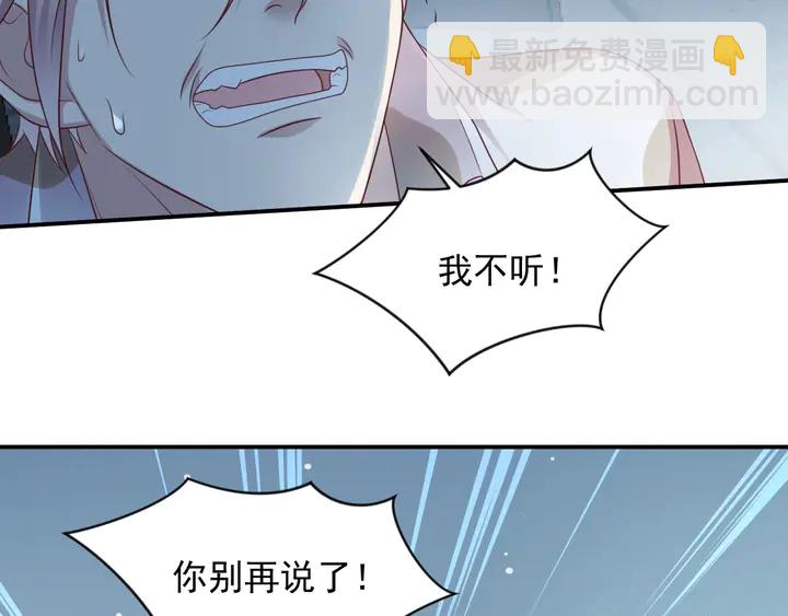 第81话 你，相信重生吗？(1/3)-第81话
