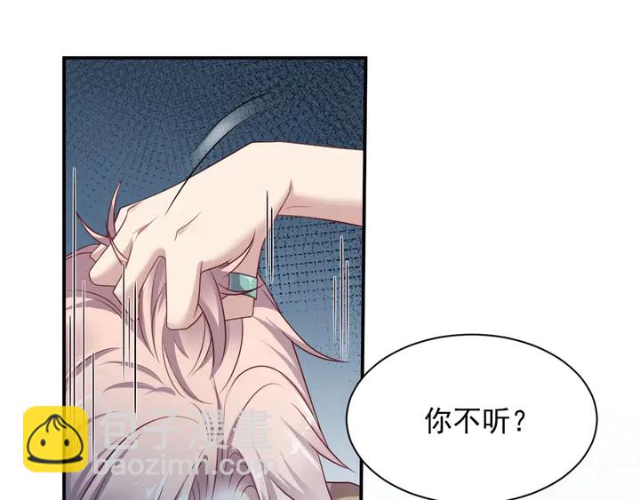 第81话 你，相信重生吗？(1/3)-第81话