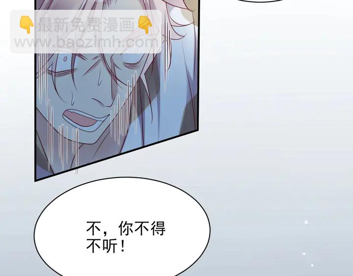 第81话 你，相信重生吗？(1/3)-第81话