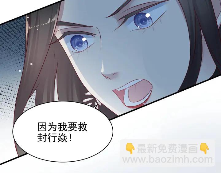 第81话 你，相信重生吗？(1/3)-第81话