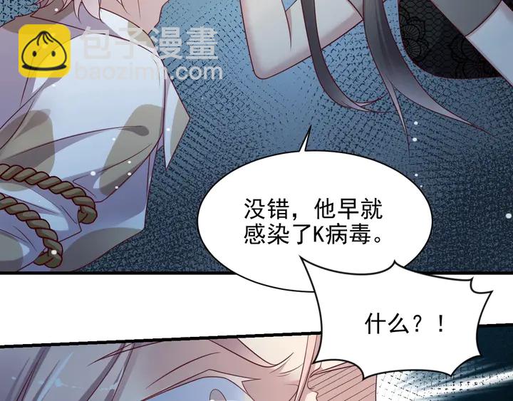 第81话 你，相信重生吗？(1/3)-第81话