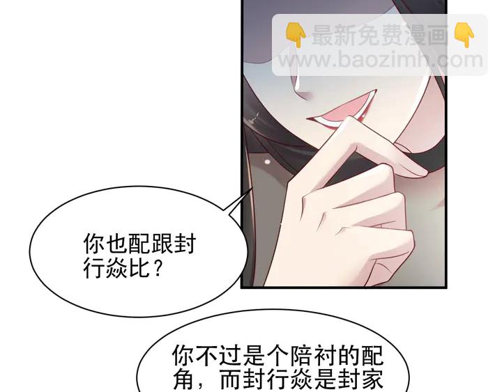 第81话 你，相信重生吗？(1/3)-第81话