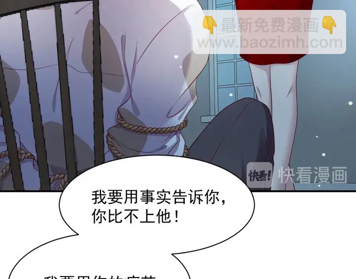 第81话 你，相信重生吗？(1/3)-第81话