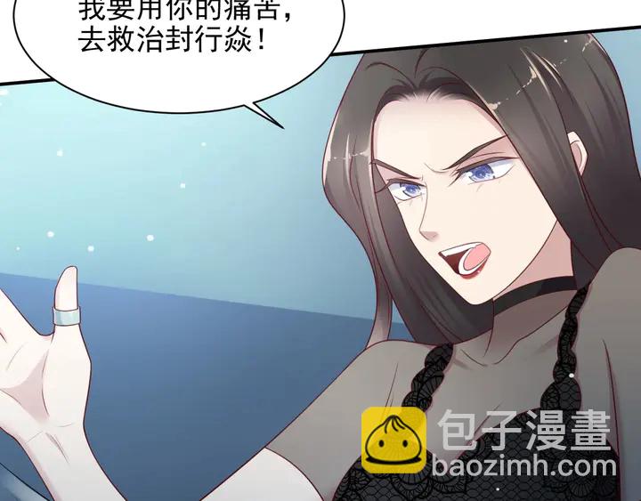 第81话 你，相信重生吗？(1/3)-第81话
