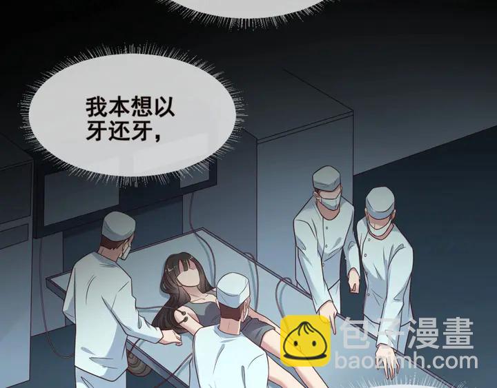 第81话 你，相信重生吗？(1/3)-第81话