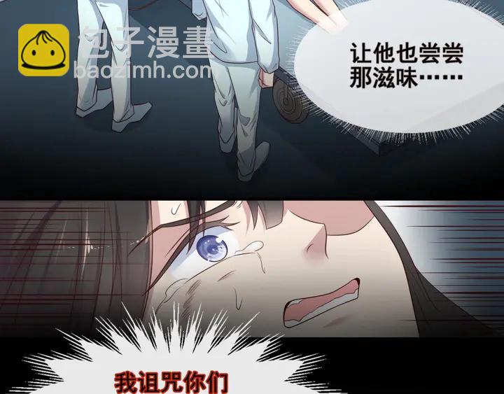第81话 你，相信重生吗？(1/3)-第81话