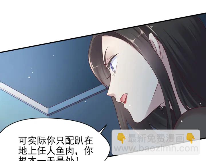 第81话 你，相信重生吗？(1/3)-第81话