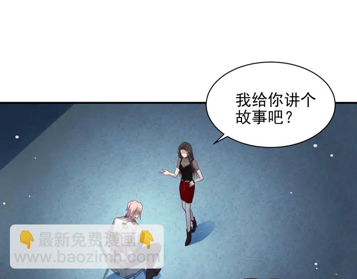 第81话 你，相信重生吗？(1/3)-第81话