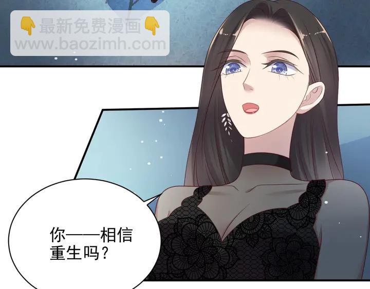 第81话 你，相信重生吗？(1/3)-第81话