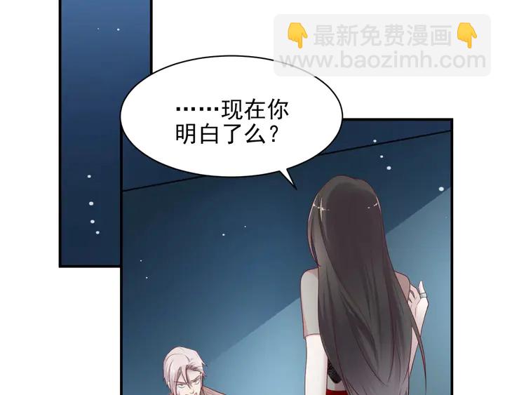 第81话 你，相信重生吗？(1/3)-第81话