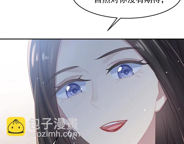 第83话 离万家倒台不远了！(1/3)-第83话