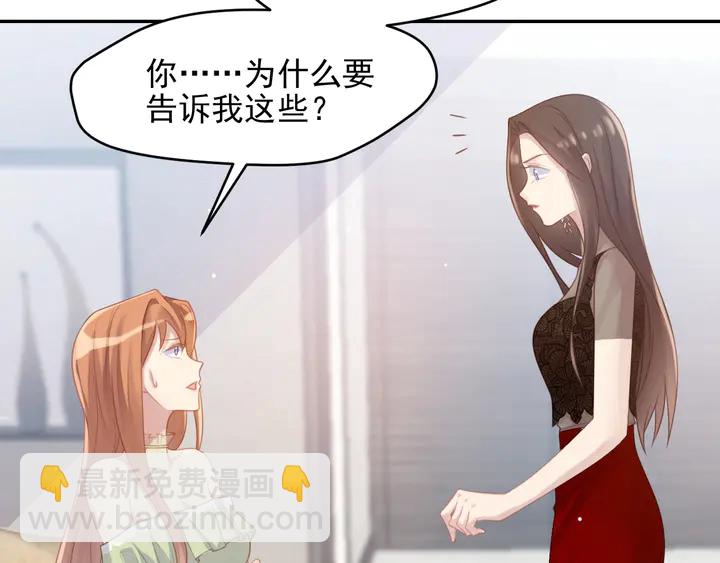 第83话 离万家倒台不远了！(1/3)-第83话