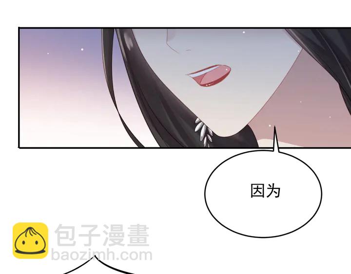 第83话 离万家倒台不远了！(1/3)-第83话