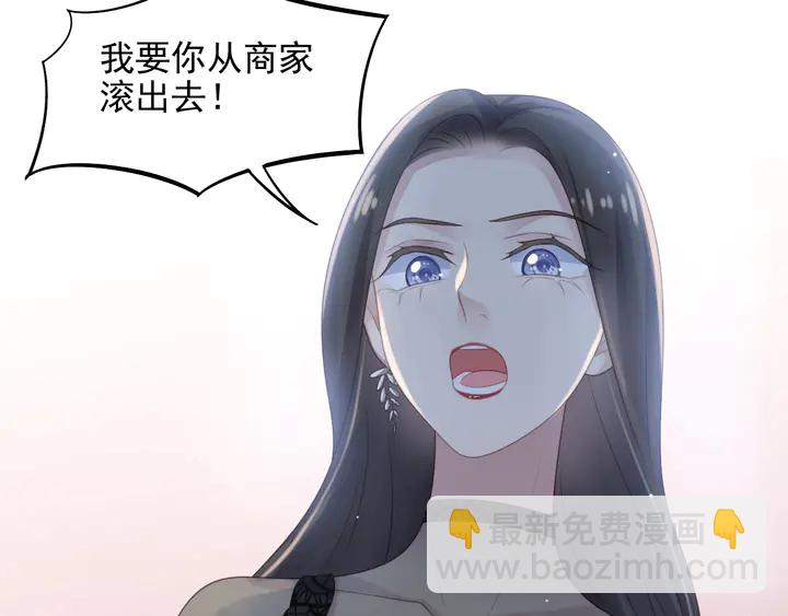 第83话 离万家倒台不远了！(1/3)-第83话
