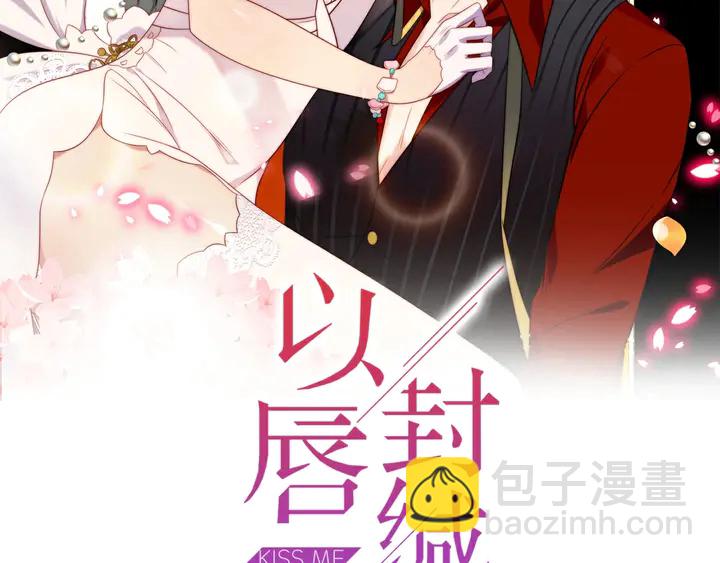 第83话 离万家倒台不远了！(1/3)-第83话