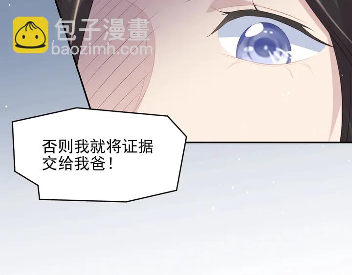 第83话 离万家倒台不远了！(1/3)-第83话