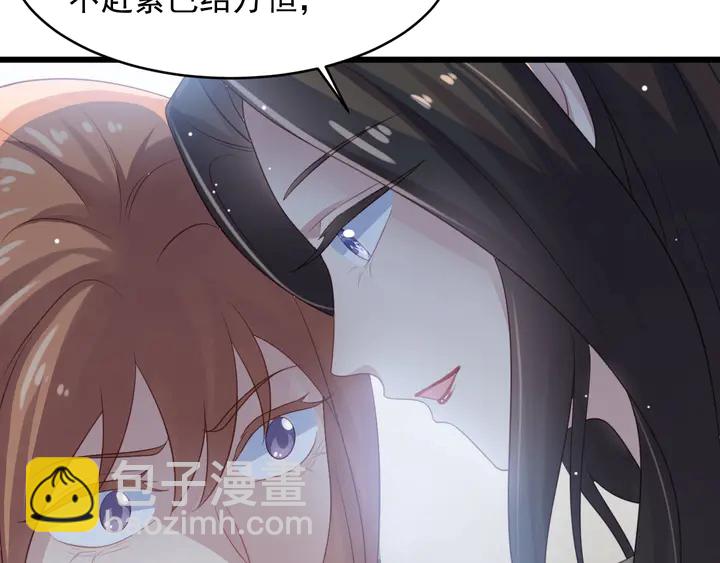 第83话 离万家倒台不远了！(1/3)-第83话