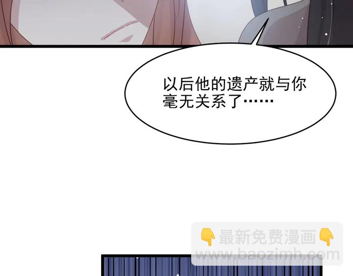第83话 离万家倒台不远了！(1/3)-第83话