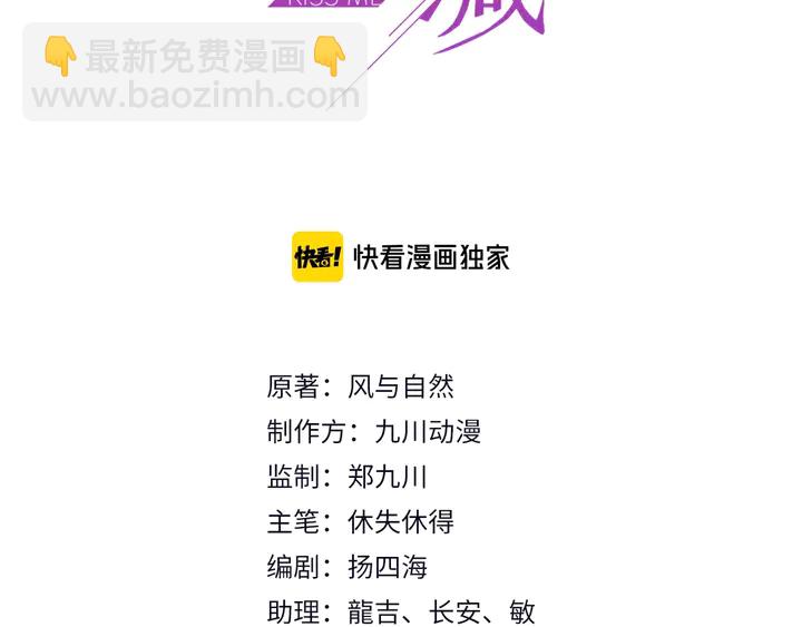 第83话 离万家倒台不远了！(1/3)-第83话
