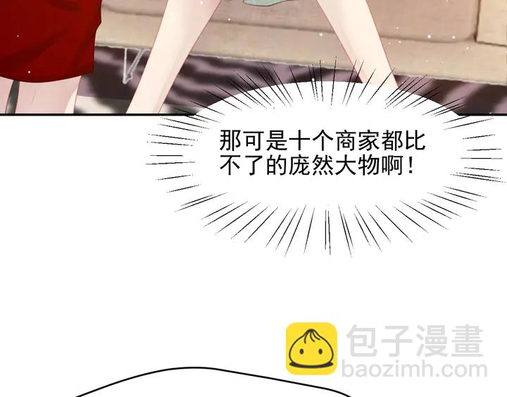 第83话 离万家倒台不远了！(1/3)-第83话