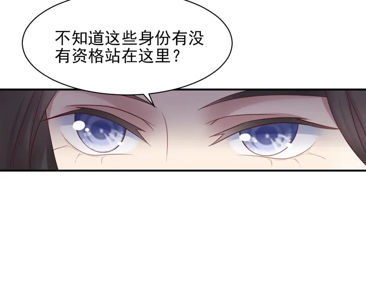 第85话 万家的时代已经过去！(1/2)-第85话