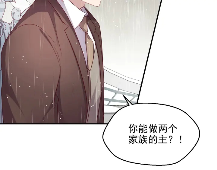 第85话 万家的时代已经过去！(1/2)-第85话
