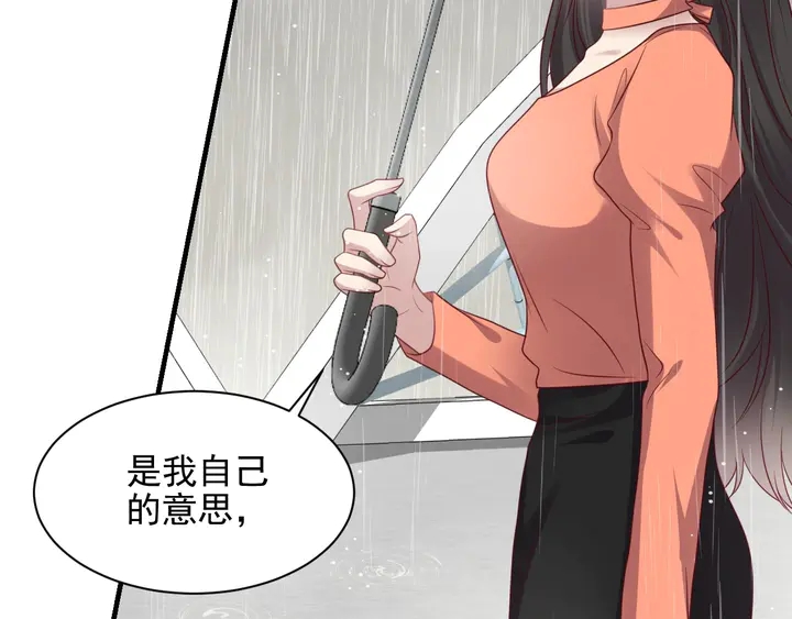 第85话 万家的时代已经过去！(1/2)-第85话
